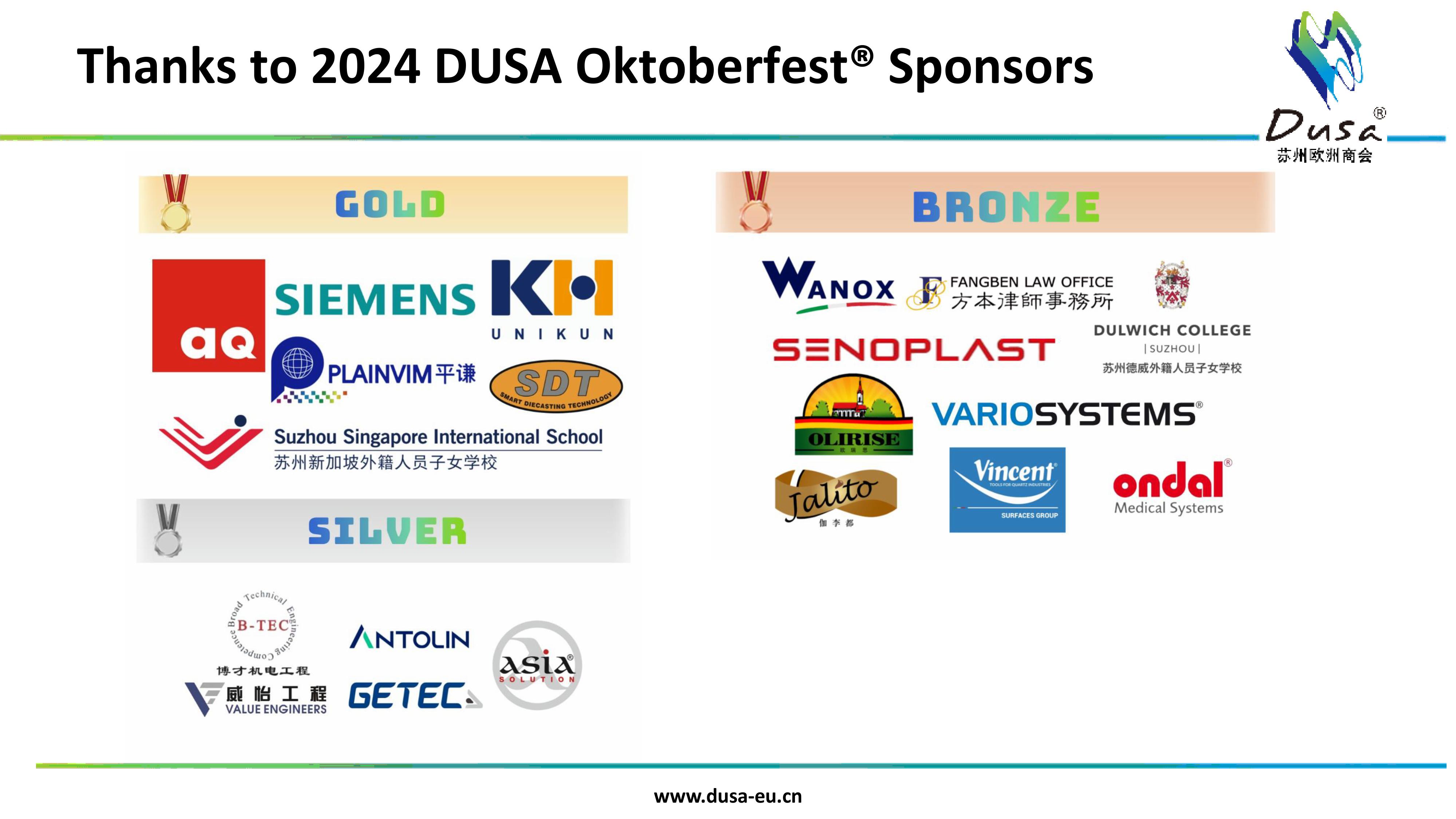 2024 DUSA Oktoberfest® Sponsors